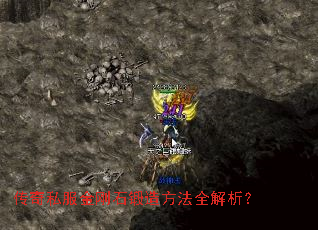 ����˽�����ʯ���췽��ȫ������