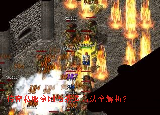 ����˽�����ʯ���췽��ȫ������