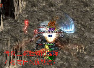 ������ְҵ���ѡ�񣿸���ʲô��ȱ�㣿