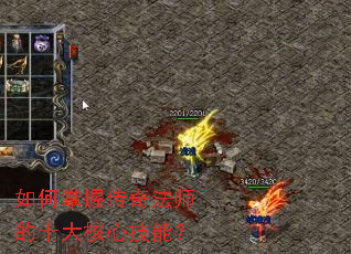 ������մ��淨ʦ��ʮ����ļ��ܣ�