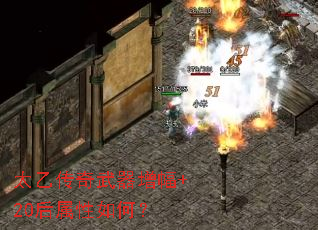 ̫�Ҵ�����������+20��������Σ�