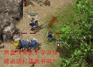 ��Ѫ��������ѧϰ���ܱ����������