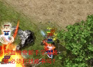 ��Ѫ��������ѧϰ���ܱ����������