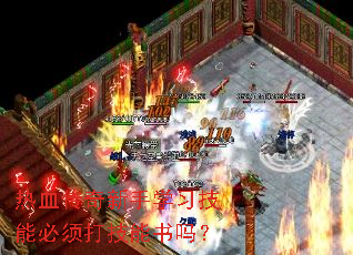 ��Ѫ��������ѧϰ���ܱ����������