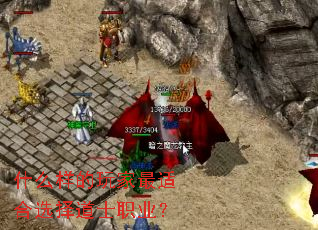 ʲô����������ʺ�ѡ���ʿְҵ��