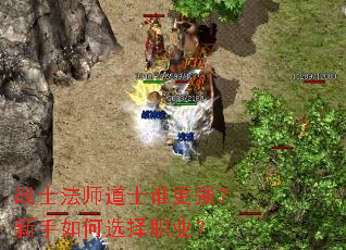 սʿ��ʦ��ʿ˭��ǿ���������ѡ��ְҵ��