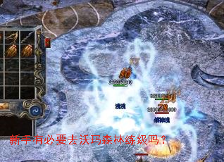 �����б�Ҫȥ����ɭ��������