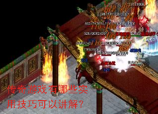 ������Ϸ����Щʵ�ü��ɿ��Խ��⣿