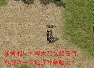 �������������Ȼ�����ڴ�����Ϸ�п������������ȣ�