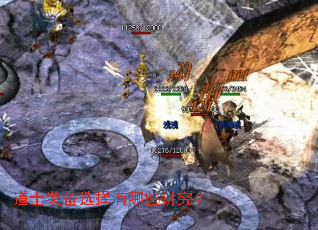 ��ʿװ��ѡ������Щ������