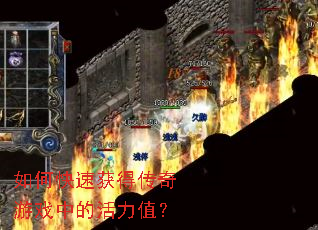 ��ο��ٻ�ô�����Ϸ�еĻ���ֵ��