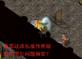 ����ս��˽������湥�Գ���������