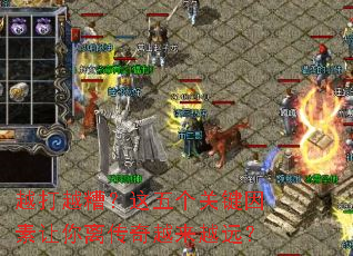 Խ��Խ�㣿������ؼ����������봫��Խ��ԽԶ��