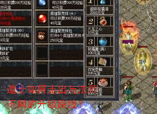 ��ʿ����߳��뷨ʦ��ͬ������·�ߣ�