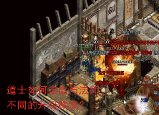 ��ʿ����߳��뷨ʦ��ͬ������·�ߣ�