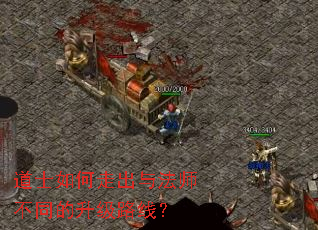 ��ʿ����߳��뷨ʦ��ͬ������·�ߣ�