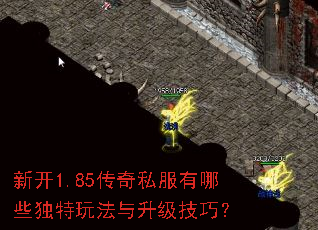 �¿�1.85����˽������Щ�����淨���������ɣ�