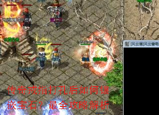 传奇戒指打孔后如何镶嵌宝石?最全攻略解析 传奇戒指打孔后如何镶嵌宝石?最全攻略解析