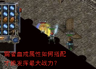 ����Ѫ��������δ�����ܷ������ս����