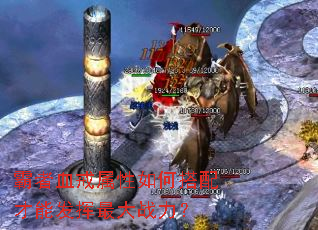 ����Ѫ��������δ�����ܷ������ս����