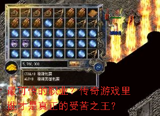 �������ְҵ��������Ϸ��˭�����������ܿ�֮����