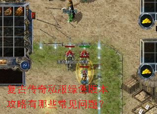 ���Ŵ���˽����ɫ�汾��������Щ�������⣿