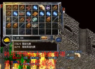 ��������սʿ��������Щ����ô������ǿ��