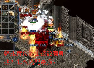 ��������սʿ��������Щ����ô������ǿ��