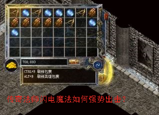 ���淨ʦ����ħ�����ǿ�Ƴ�����