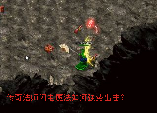 ���淨ʦ����ħ�����ǿ�Ƴ�����