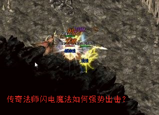 ���淨ʦ����ħ�����ǿ�Ƴ�����