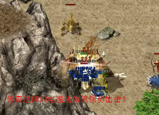 ���淨ʦ����ħ�����ǿ�Ƴ�����