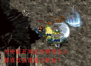 �����¿���վΪ�κܶ��˶�ϲ��ѡ���ʿְҵ��