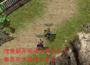 �����¿���վΪ�κܶ��˶�ϲ��ѡ���ʿְҵ��