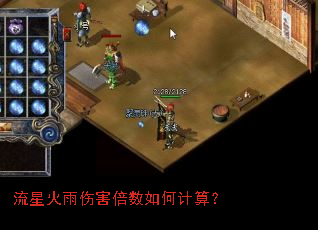 ���ǻ����˺�������μ��㣿