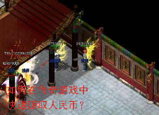 ����ڴ�����Ϸ�п���׬ȡ����ң�