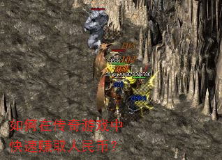 ����ڴ�����Ϸ�п���׬ȡ����ң�