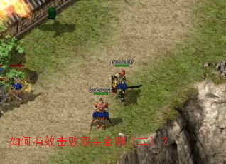 �����Ч����˫ͷ��գ�������