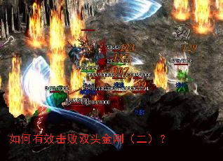 �����Ч����˫ͷ��գ�������