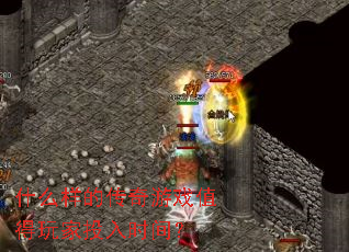 ʲô���Ĵ�����Ϸֵ�����Ͷ��ʱ�䣿