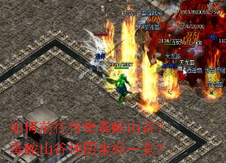 ���ǰ�����涾��ɽ�ȣ�����ɽ�ȵ�ͼ����һ����