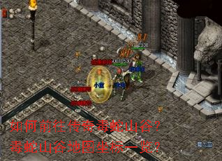 ���ǰ�����涾��ɽ�ȣ�����ɽ�ȵ�ͼ����һ����