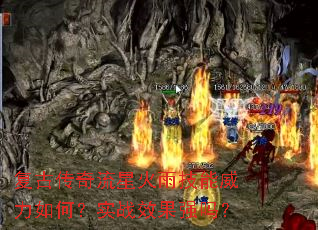 ���Ŵ������ǻ��꼼��������Σ�ʵսЧ��ǿ��