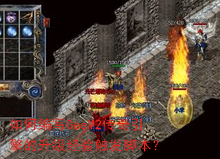 ��α�дGeeM2����������������鴥���ű���