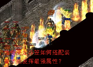 ����ʥ��������δ���װ�����ܷ�����ǿ���ԣ�