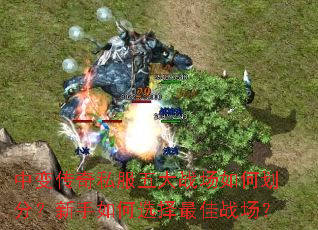 �б䴫��˽�����ս����λ��֣��������ѡ�����ս����