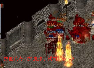 ��Ѫ�����ļ�ħ��������λ�ȡ��