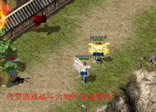 ������Ϸս������ο���������