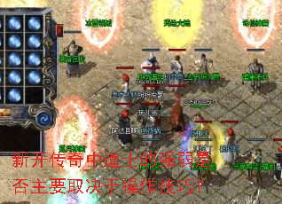 �¿������е�ʿ��ǿ���Ƿ���Ҫȡ���ڲ������ɣ�