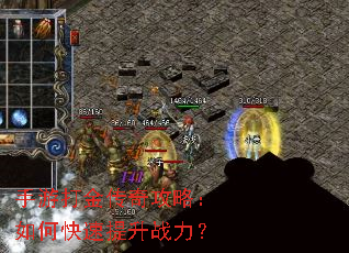 ���δ���湥�ԣ���ο�������ս����